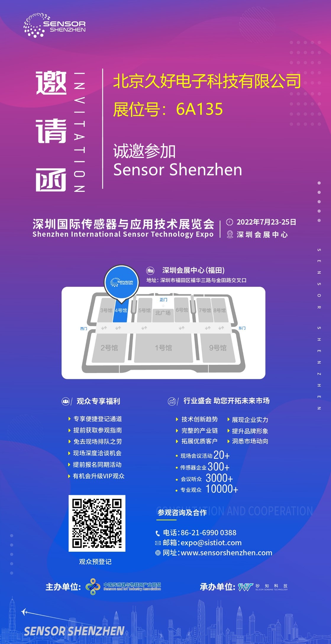 傳感器|信號調(diào)理芯片|集成電路設(shè)計(jì)|芯片